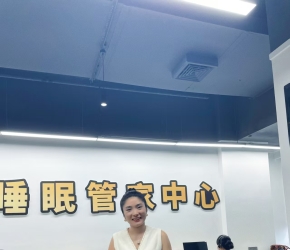 睡眠健康管理师：行业入门核心知识全攻略