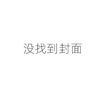 未命名