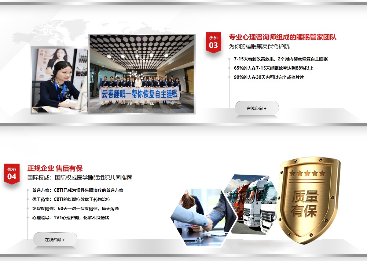 关于我们2_副本.jpg